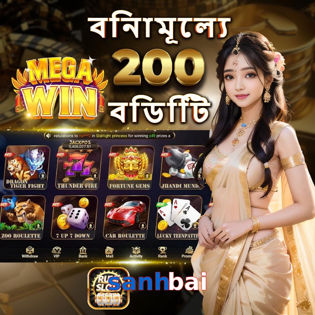 sanhbai